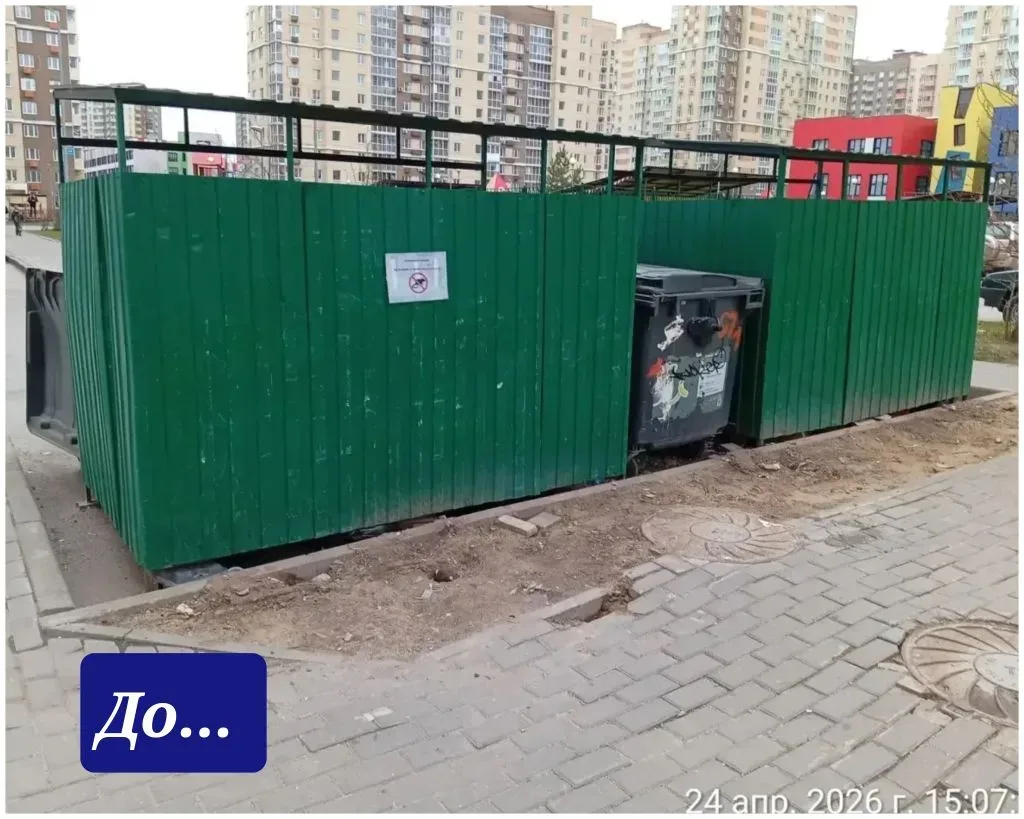 ♻️ Контейнерная площадка — в новом формате 📍 Вертолётная, 42  Завершена реконструкция контейнерной п