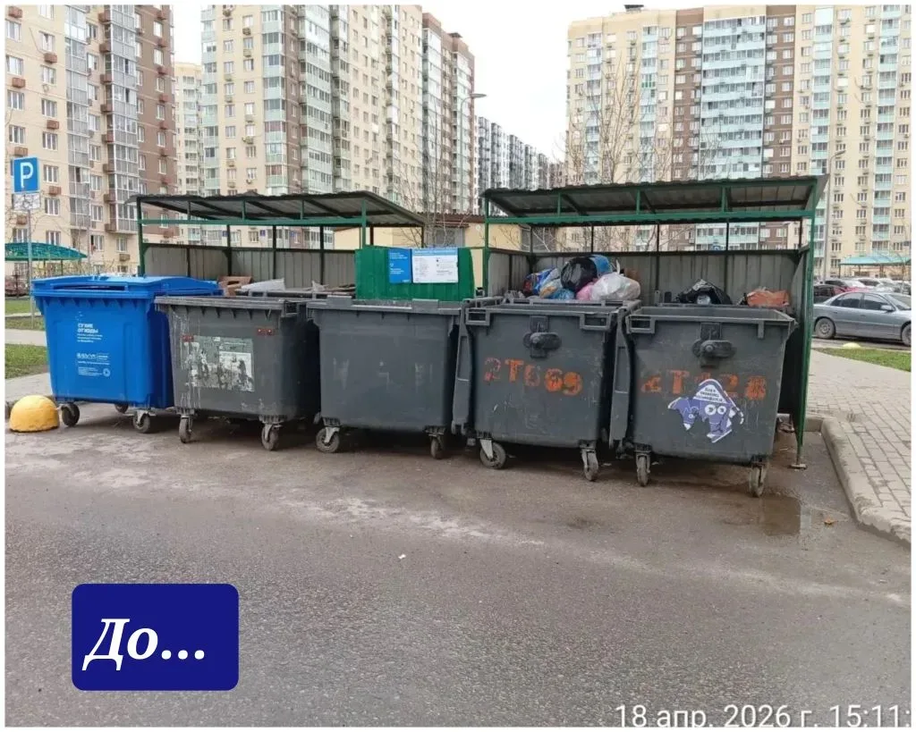♻️ Контейнерная площадка — в новом формате 📍 Вертолётная, 42  Завершена реконструкция контейнерной п