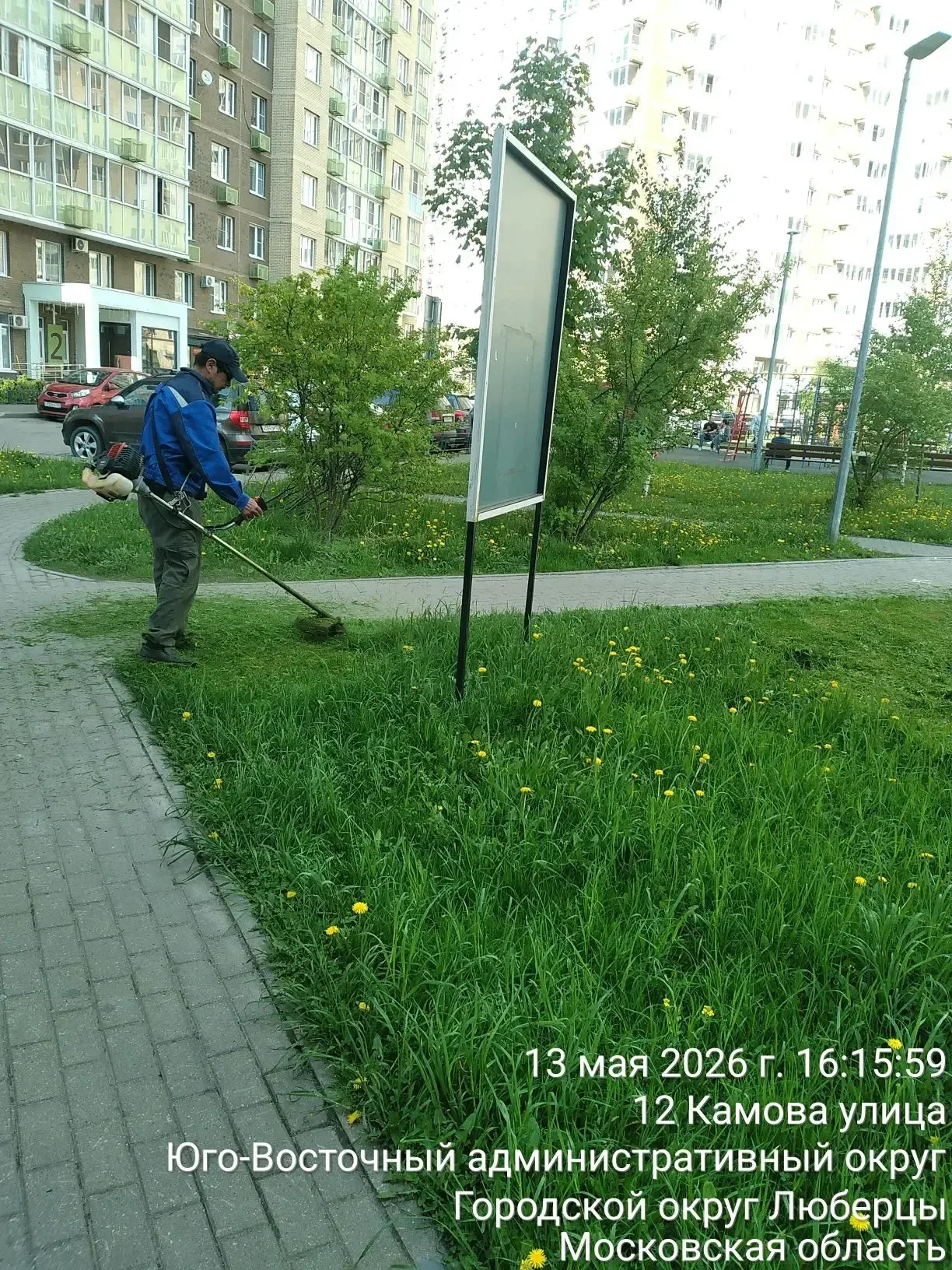 🌱 Сезон покоса открыт: сотрудники УК приступили к скашиванию травы  С наступлением устойчивой тёплой