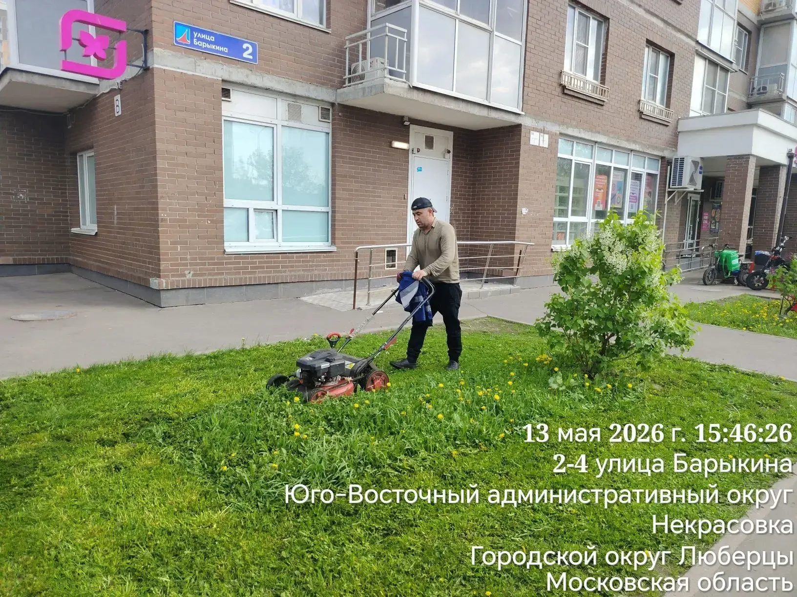🌱 Сезон покоса открыт: сотрудники УК приступили к скашиванию травы  С наступлением устойчивой тёплой