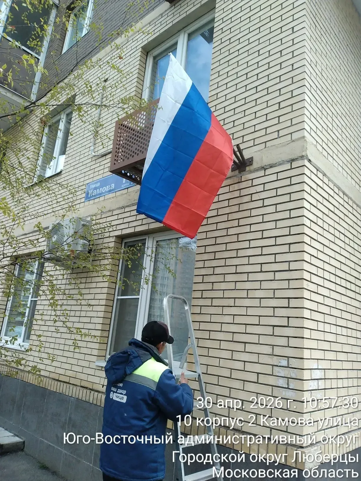🇷🇺 Завтра — 1 мая. Праздник Весны и Труда  Это день, который объединяет всех, кто своим ежедневным т