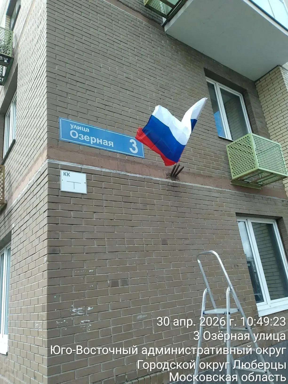 🇷🇺 Завтра — 1 мая. Праздник Весны и Труда  Это день, который объединяет всех, кто своим ежедневным т