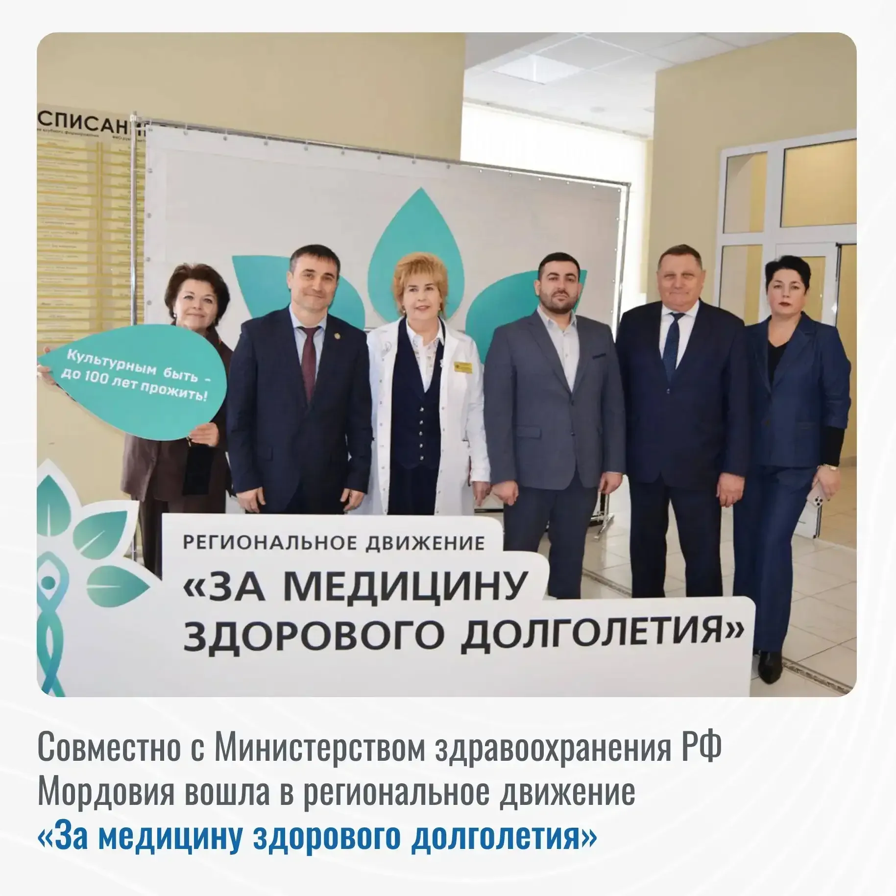 ⚡❗ПРЕЗИДЕНТ РФ ПРОВЁЛ РАБОЧУЮ ВСТРЕЧУ С ГЛАВОЙ МОРДОВИИ  Глава Мордовии, Председатель Антитеррористи