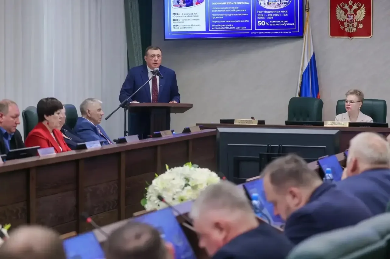 «Нашим приоритетом остается социальная сфера. Средства продолжат направлять на поддержку сахалинцев 