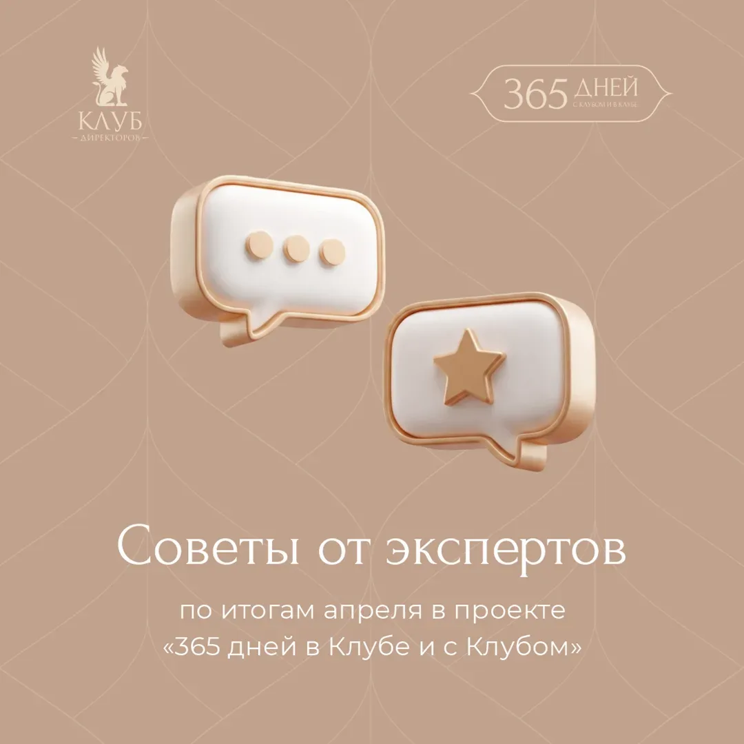 ⚡ Всё о безопасности в школе! Разбираем ключевые вопросы вместе с экспертами!  Как обеспечить полную