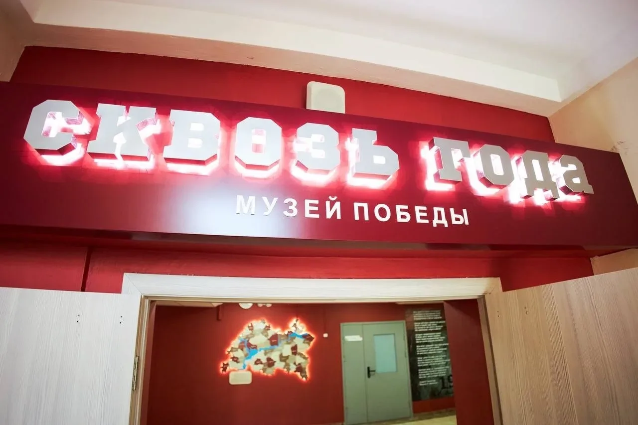 🎭 Иммерсивный музей войны: как педагоги, ученики и родители казанской гимназии №179 создали один из 