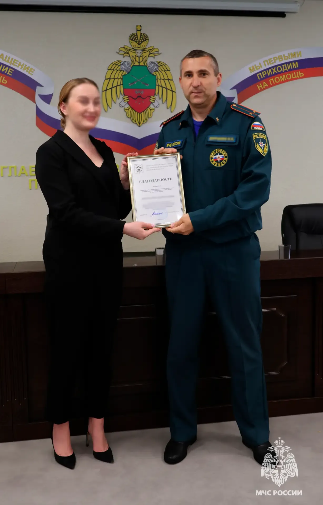 В честь празднования Дня радио в Главном управлении МЧС России по Запорожской области состоялось тор