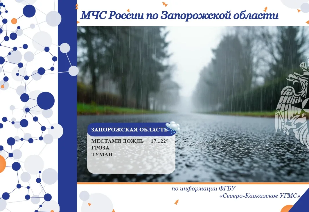 ⚡️⚡️⚡️⚡️ С 12 на 13 мая на территории региона ожидается:  🔔облачно с прояснениями. Ночью без существ