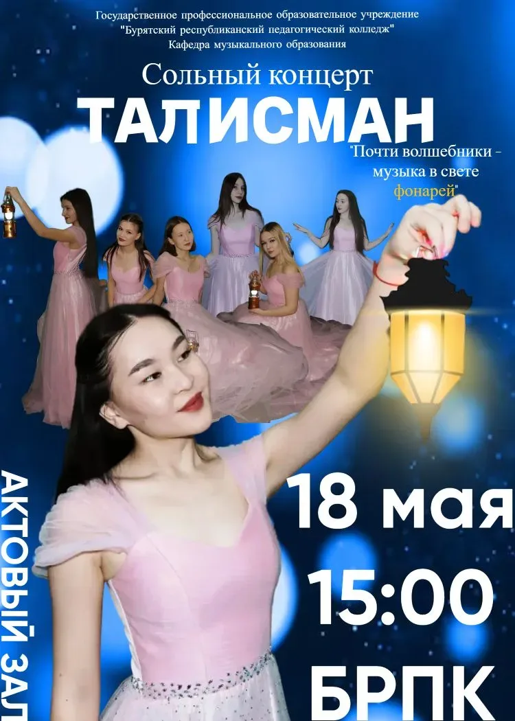 Немного тайны, немного уюта и много музыки - именно так пройдёт сольный концерт нашего вокального ан
