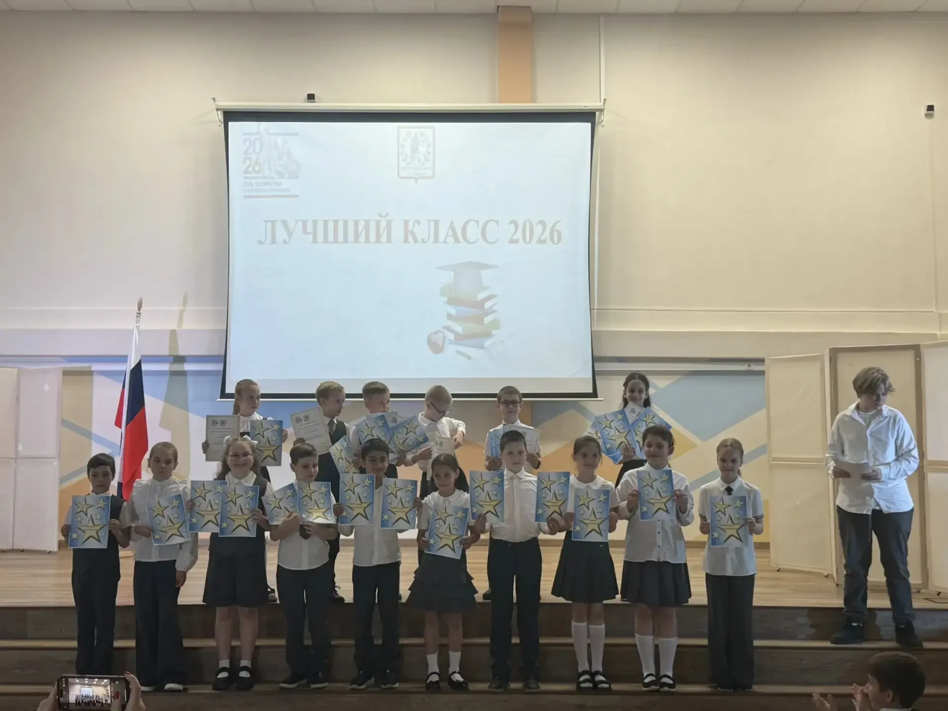 ✨ Это успех всей команды! ✨  Вот и подведены итоги конкурса «Лучший класс» в МБОУ «Школа № 43» г.о. 