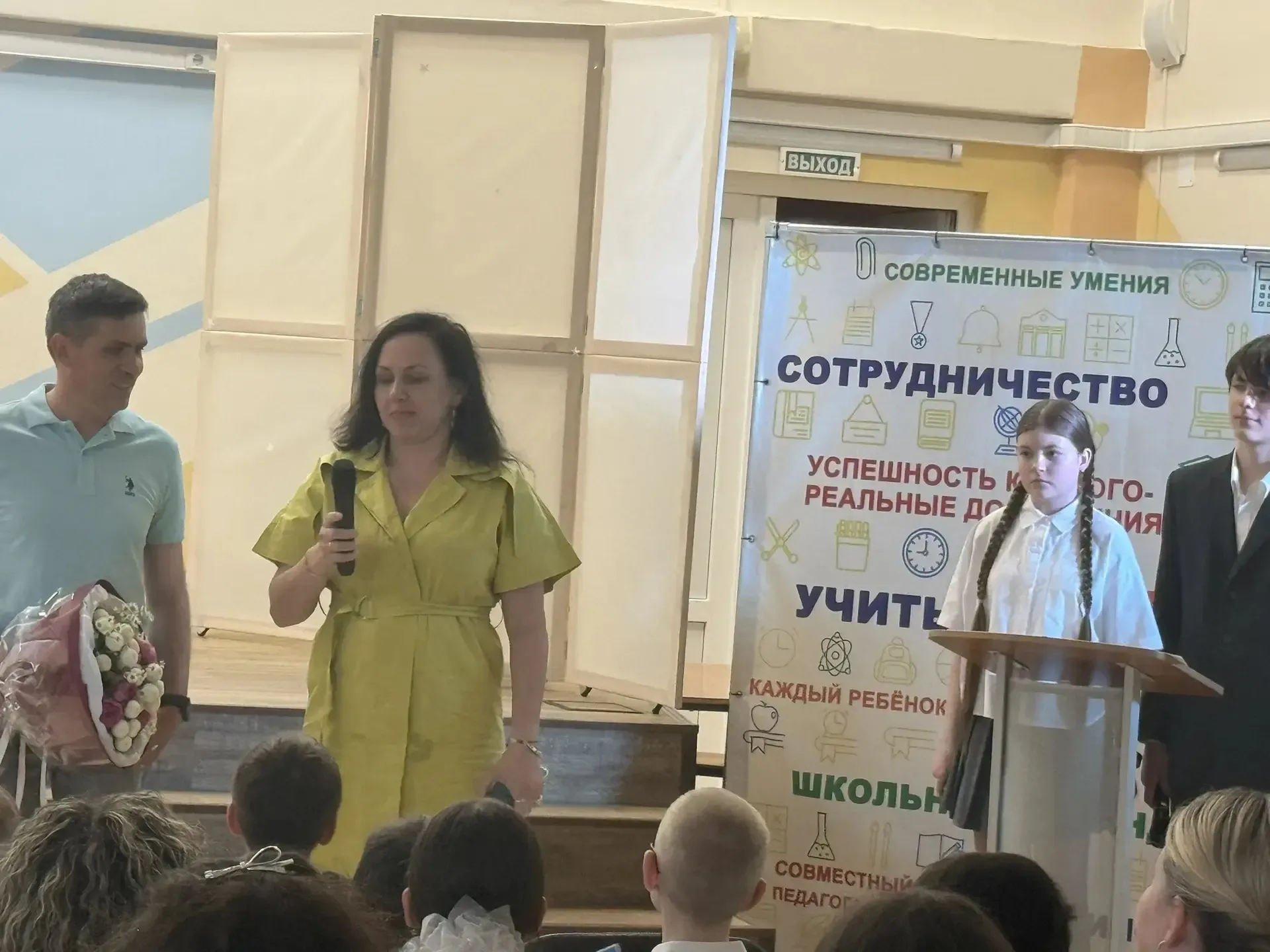 ✨ Это успех всей команды! ✨  Вот и подведены итоги конкурса «Лучший класс» в МБОУ «Школа № 43» г.о. 