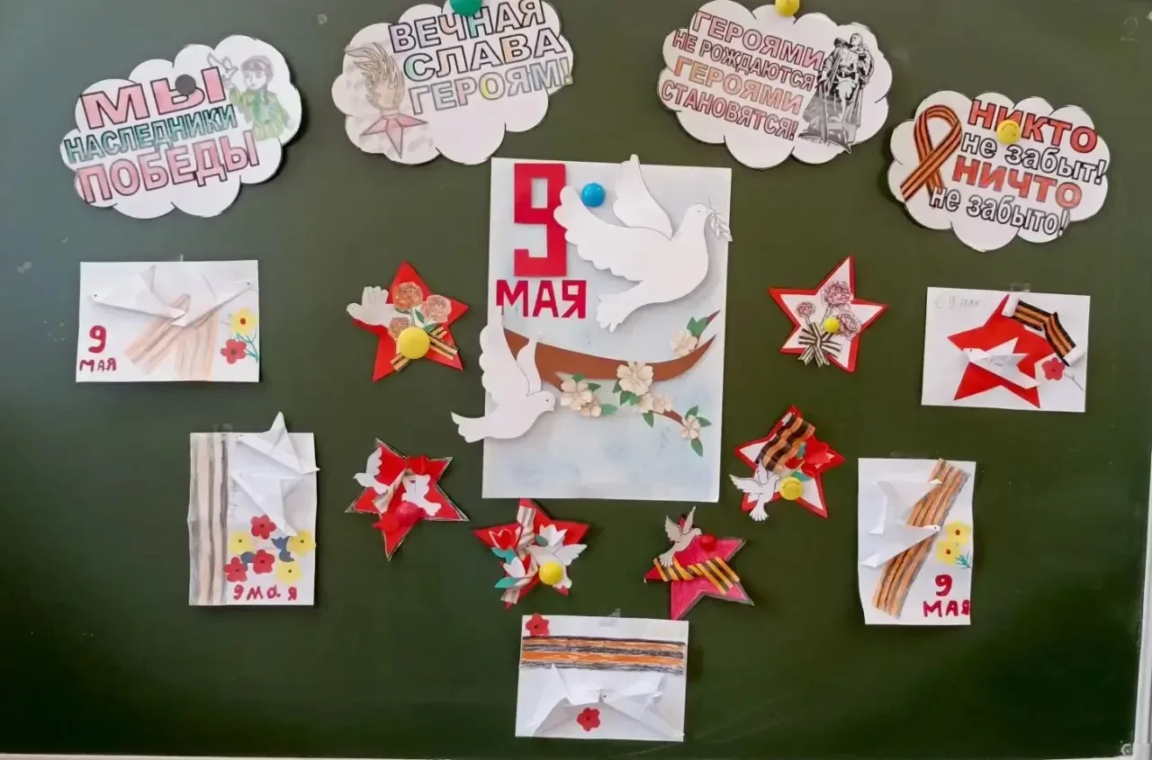 Школьная выставка ко Дню Победы:  память, творчество и уважение🎖️  В нашей школе успешно завершилась