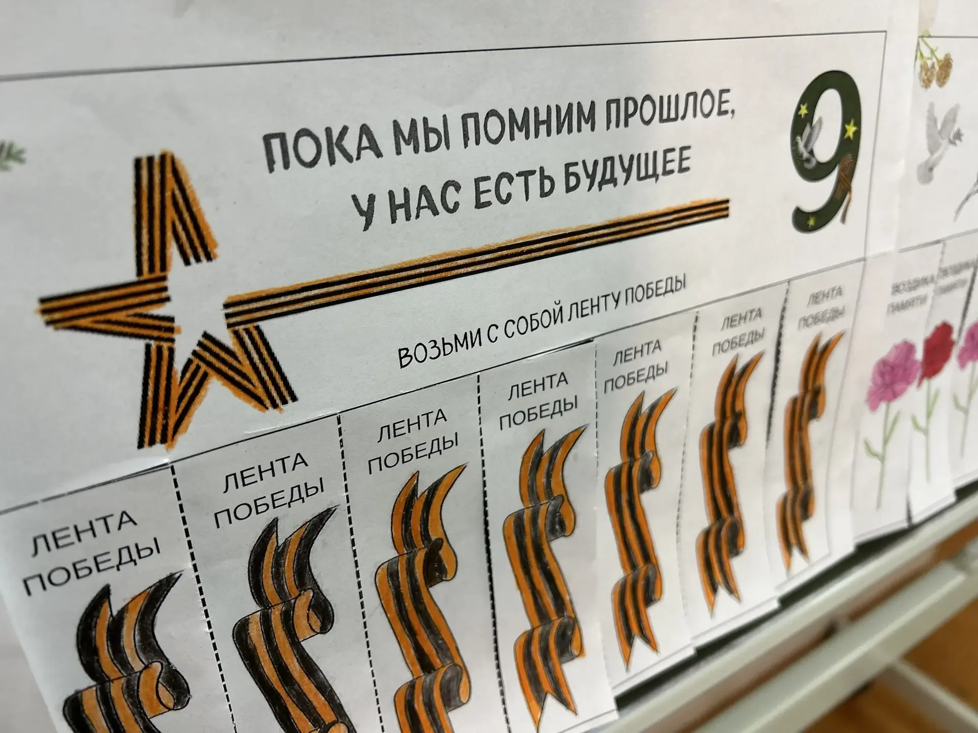 Школьная выставка ко Дню Победы:  память, творчество и уважение🎖️  В нашей школе успешно завершилась