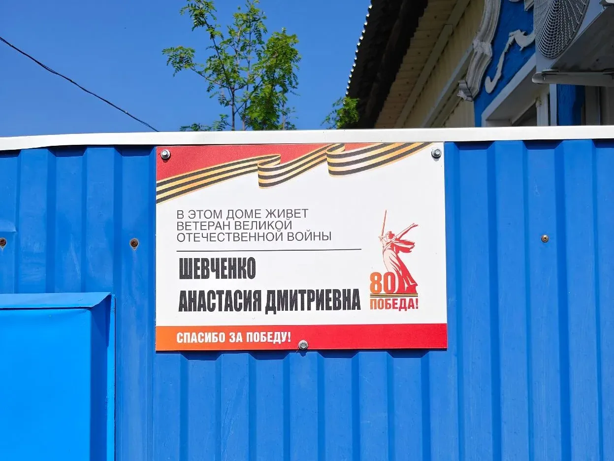 Судебные приставы Ровного поздравили с Днём Победы медсестру Великой Отечественной войны  Почетный г