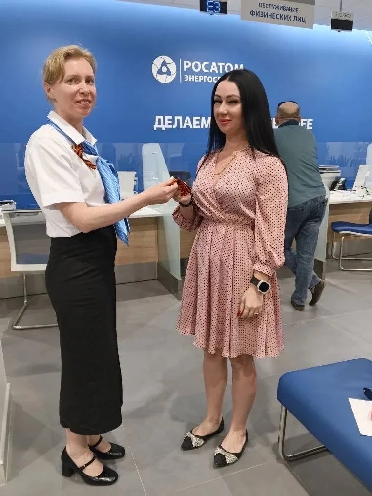 🔥«Росатом Энергосбыт» поздравил клиентов в центрах обслуживания с Днём Победы  С 4 мая каждый, кто п