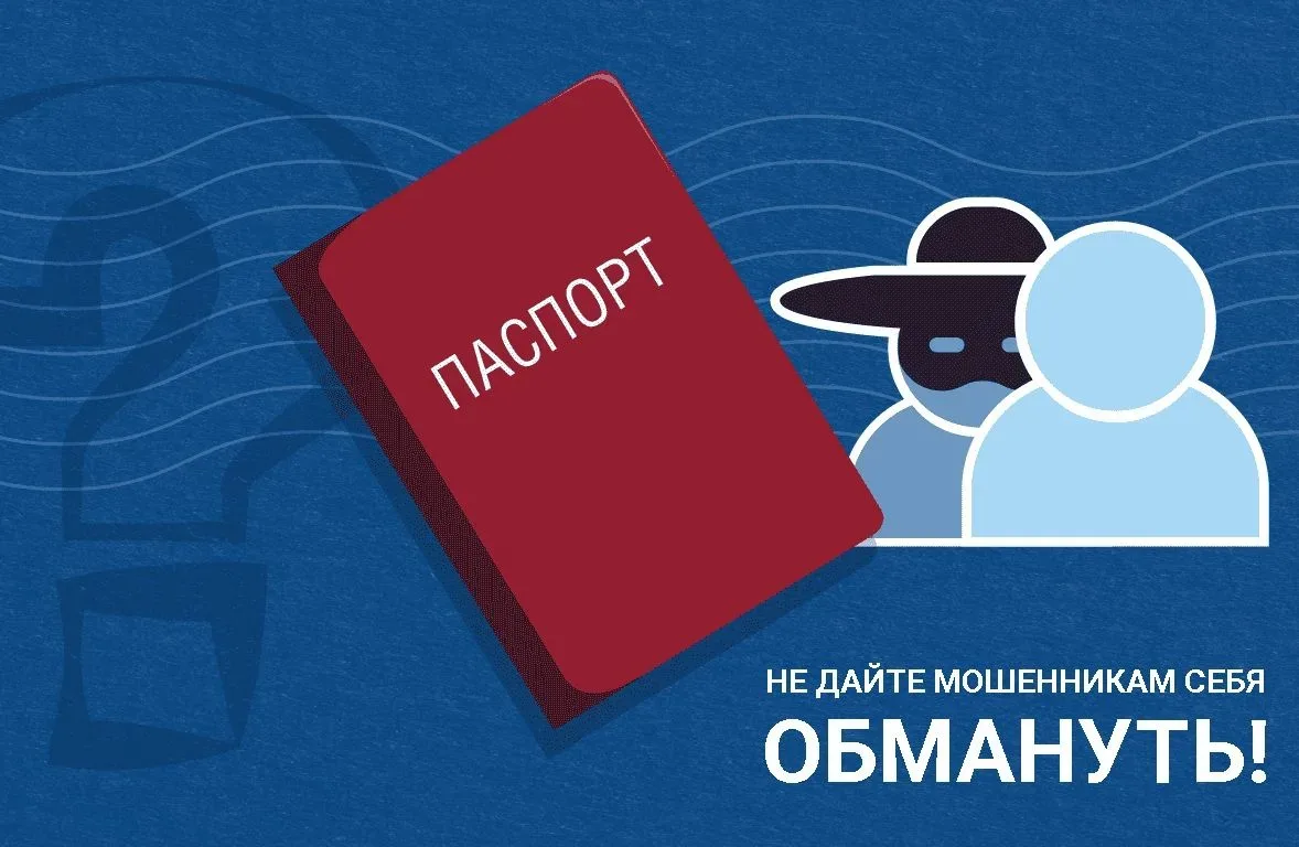 Друзья! Важная информация для вас: на Вологодчине вновь активизировались лжеэнергетики и выросло кол