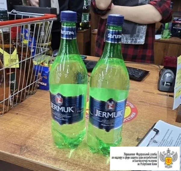 В КОМИ ПРОДАВАЛИ ЗАПРЕЩЕННУЮ ГАЗИРОВАННУЮ ВОДУ "ДЖЕРМУК"  В Воркуте в ходе контрольной закупки на пр