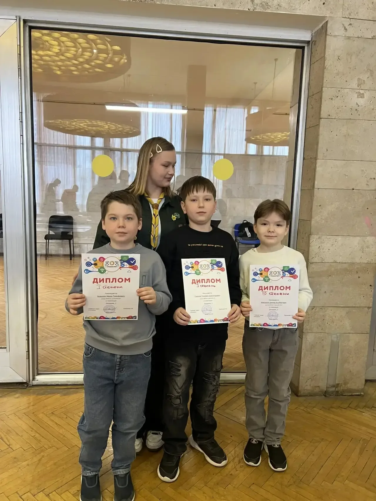ТАЛАНТЫ 4️⃣9️⃣1️⃣  🤖 На городских робототехнических соревнованиях «РобоСтеп», организованных Центром