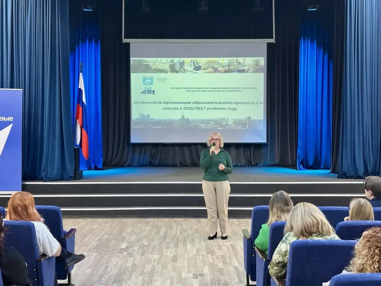 🧑‍🧑‍🧒‍🧒 Родительские собрания   Вчера во всех классах нашей школы прошли родительские собрания, посв