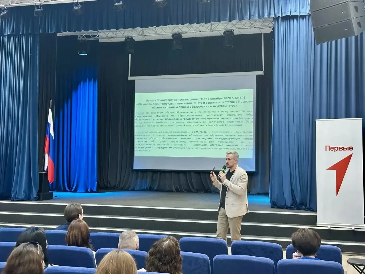 🧑‍🧑‍🧒‍🧒 Родительские собрания   Вчера во всех классах нашей школы прошли родительские собрания, посв