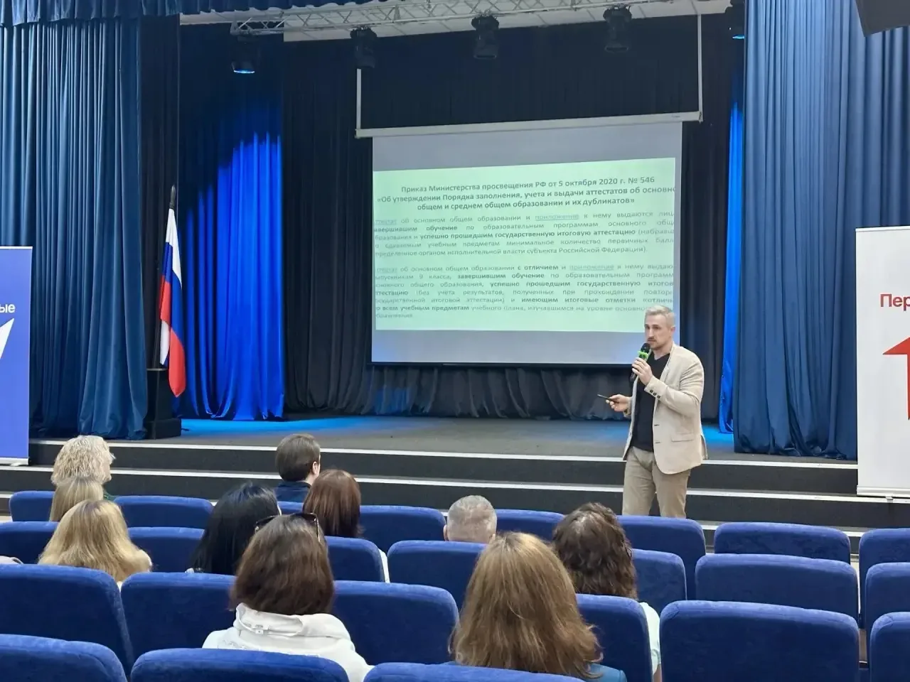 🧑‍🧑‍🧒‍🧒 Родительские собрания   Вчера во всех классах нашей школы прошли родительские собрания, посв