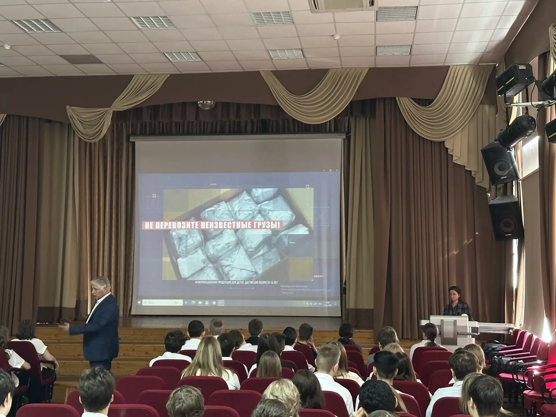 Разговор о важном  👮🏻‍♀️ В этот понедельник наши старшеклассники посетили профилактическую встречу с