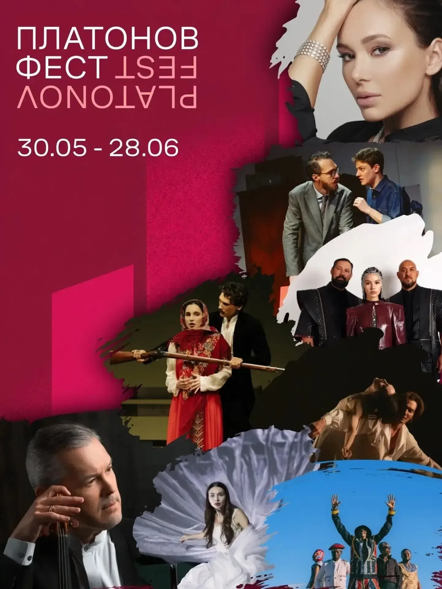Нововоронеж | пос.Колодезный | Воронеж🏡  XV Платоновский фестиваль искусств – уже совсем скоро!  С 3