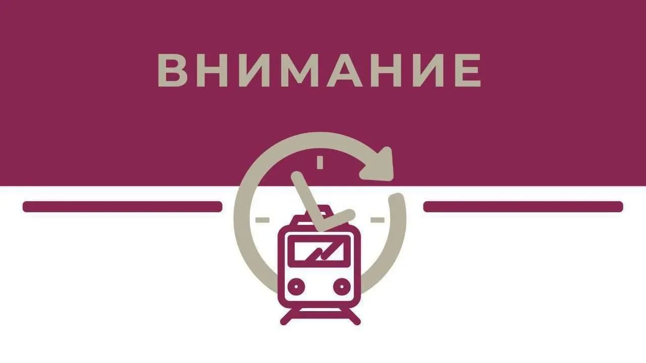 После приостановки движения по Крымскому мосту в ночь с 17 по 18 мая следуют с опозданием поезда «Та