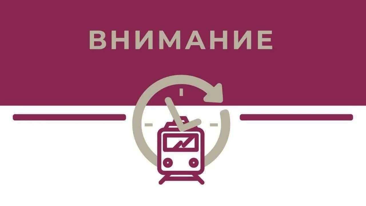 После приостановки движения по Крымскому мосту в ночь с 17 по 18 мая в пути следуют с опозданием пое