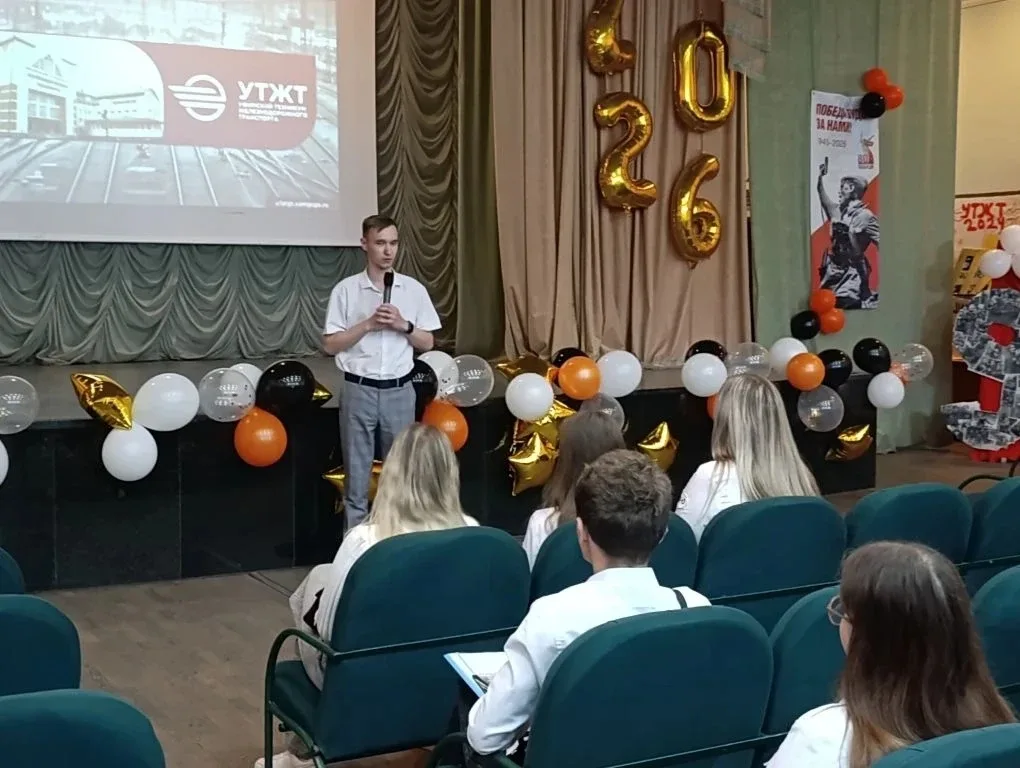 ГОРДОСТЬ ТЕХНИКУМА И СИЛА СТУДЕНЧЕСКИХ ОТРЯДОВ!   Сегодня в Уфимском техникуме железнодорожного тран