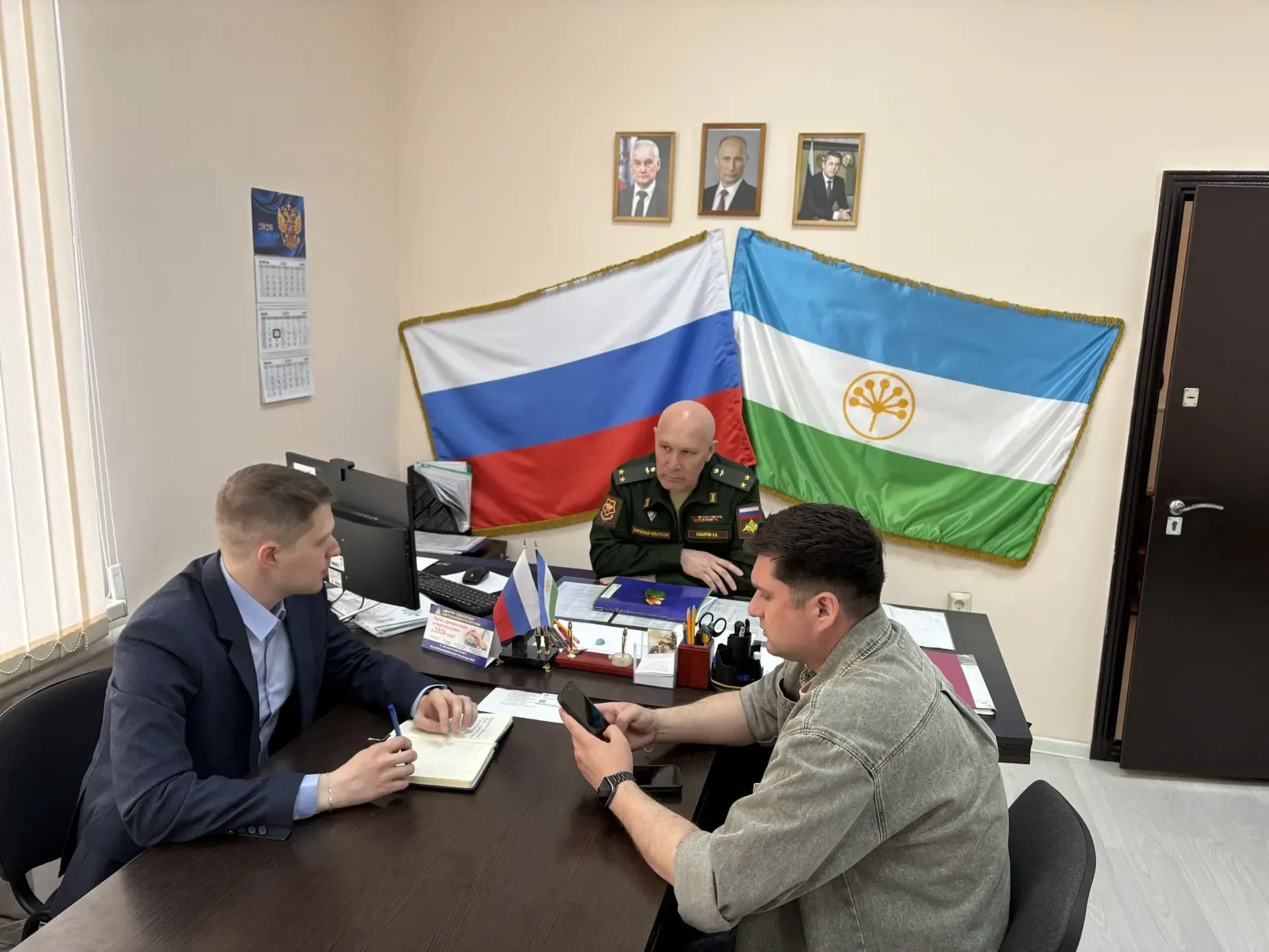 РАБОТА С ВОЕНКОМАТАМИ  В военном комиссариате Дёмского района города Уфы состоялась рабочая встреча 
