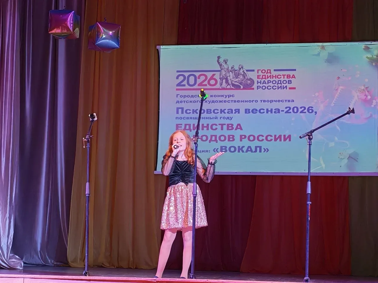 Подводим итоги ежегодного Городского конкурса детского художественного творчества «Псковская весна –