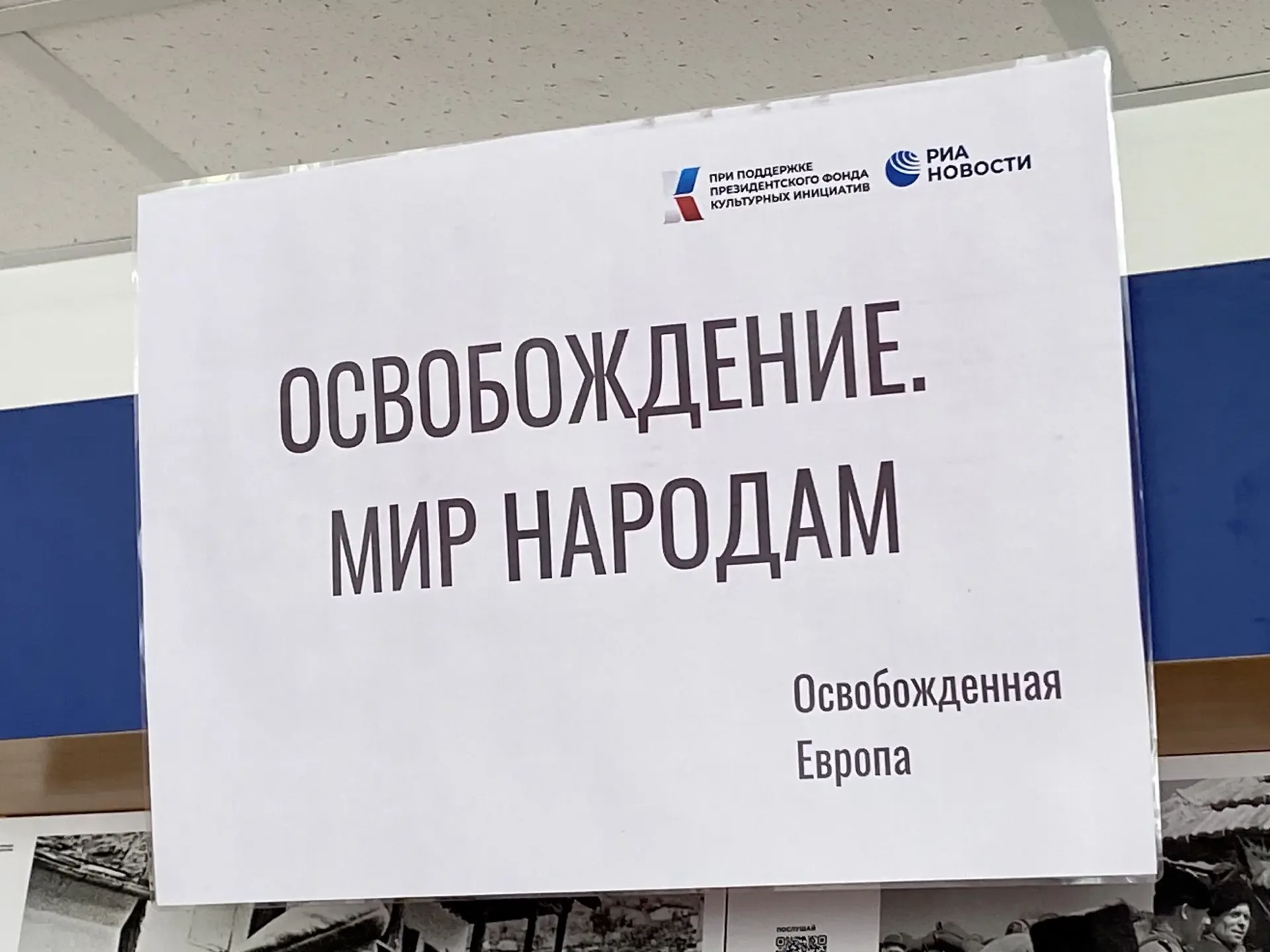 Сегодня учащиеся лицея и советник директора по воспитанию посетили Псковскую областную научную  библ