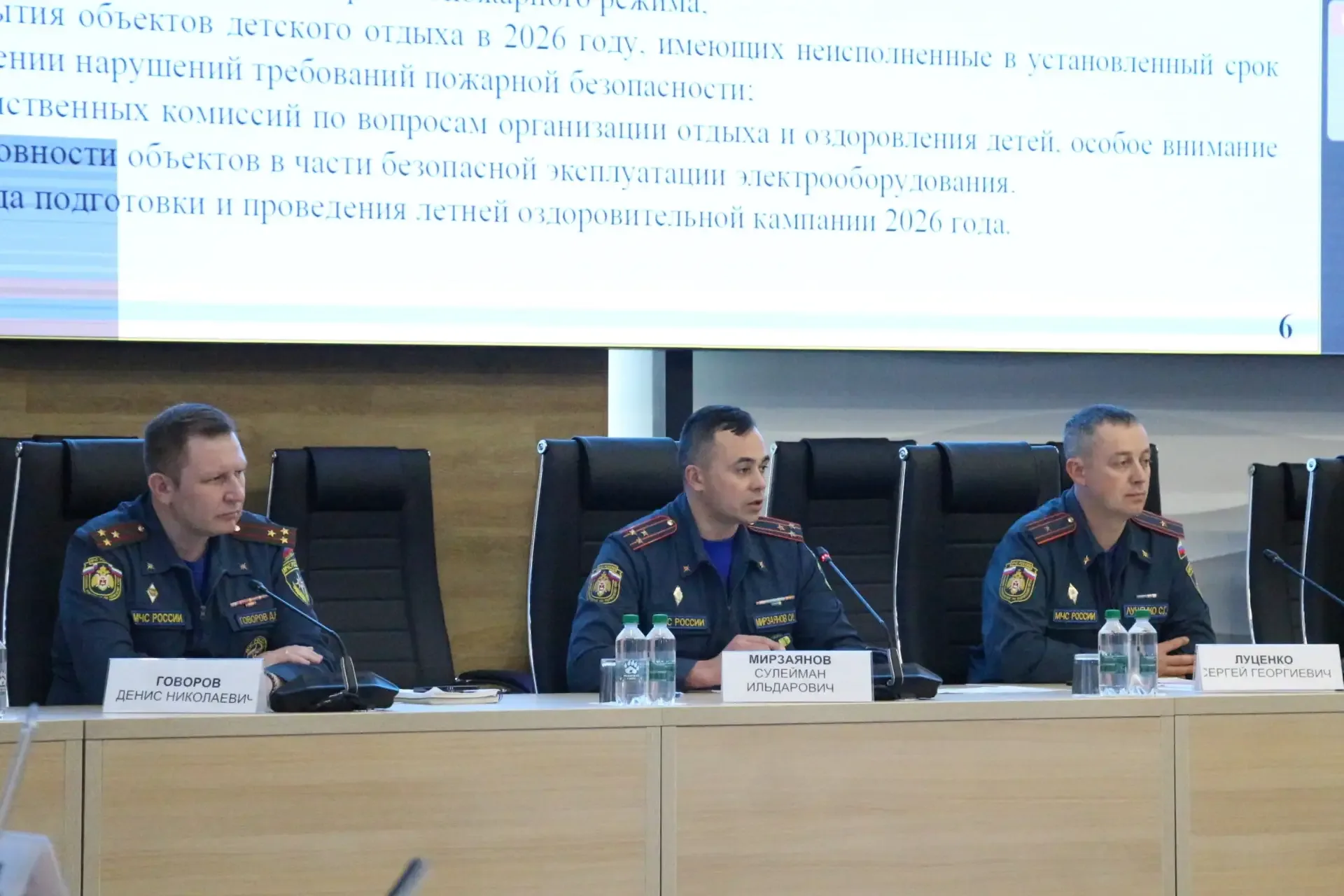 Вопросы безопасности детского летнего отдыха рассмотрены на заседании комиссии по предупреждению и л