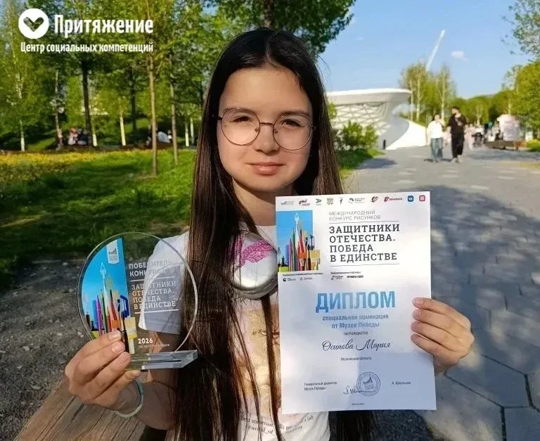 🎨 6 мая, в День Георгия Победоносца, в Музее Победы в Москве состоялось торжественное награждение по