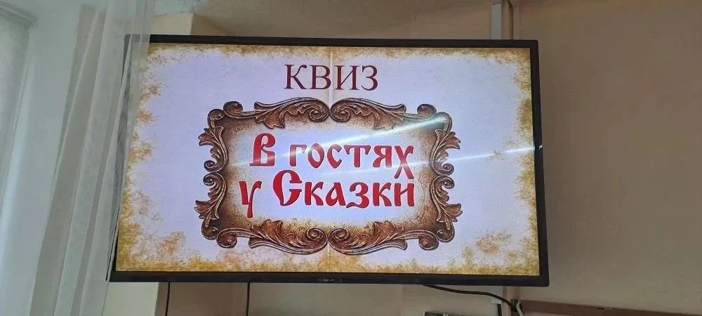 📚✨ Неделя литературы и русского языка: квиз по сказкам — море эмоций и знаний! ✨📚 В рамках недели ли