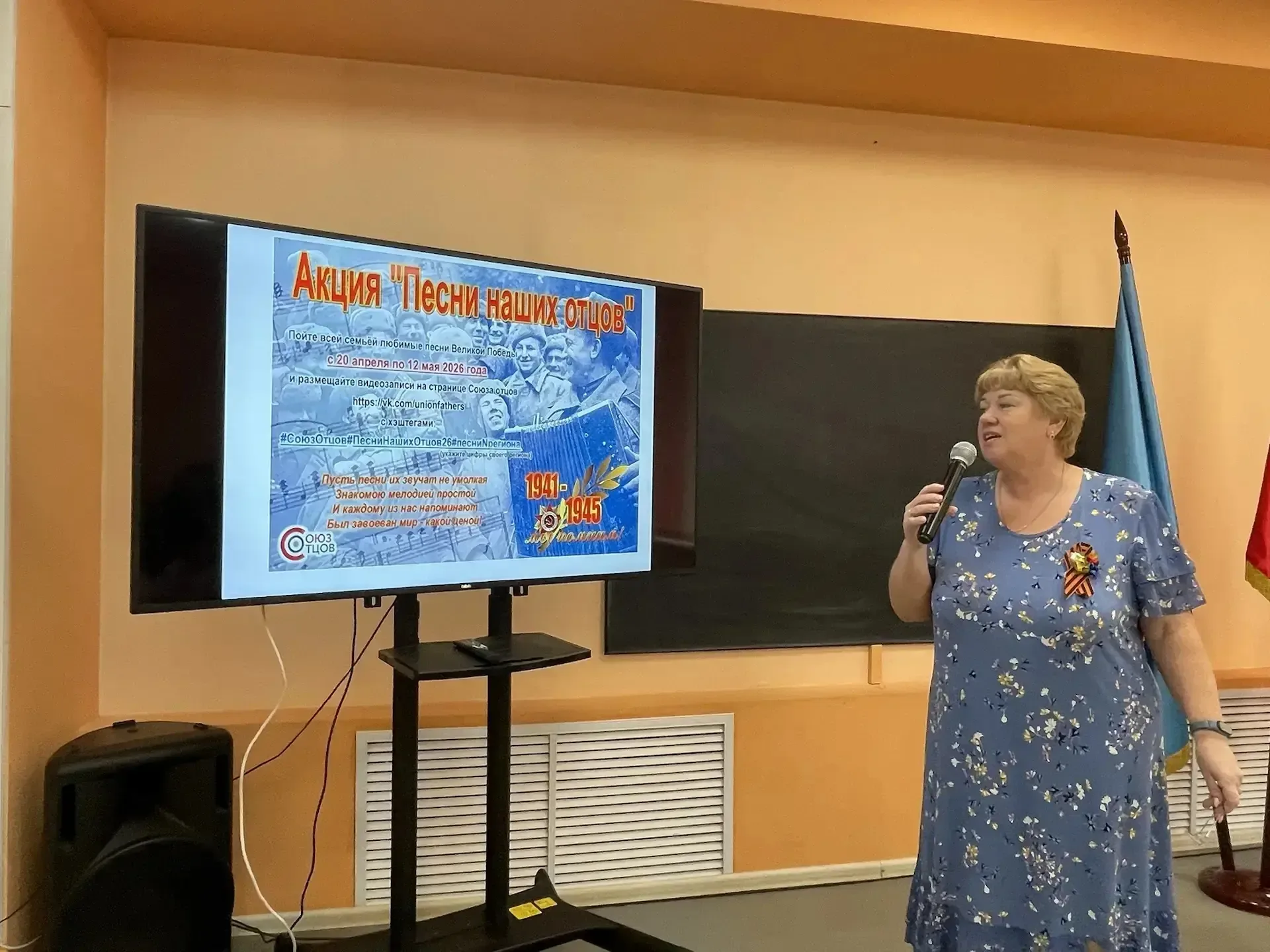 В рамках проекта " Эффективная начальная школа", на тематической неделе, которая была посвящена " Вз