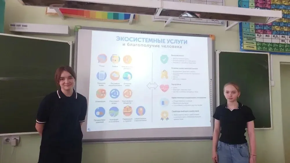 С 20.05.2008 года проходит Всероссийский экологический урок "День Волги".  Обучающиеся 5-6 классов М