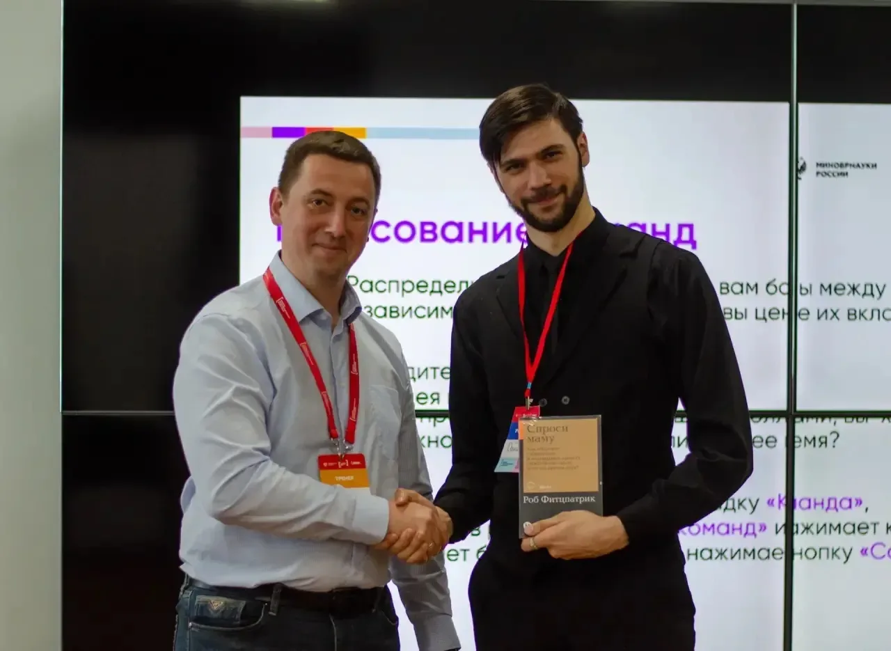 В Ставропольском филиале МПГУ прошел тренинг предпринимательских компетенций  19 мая на базе филиала