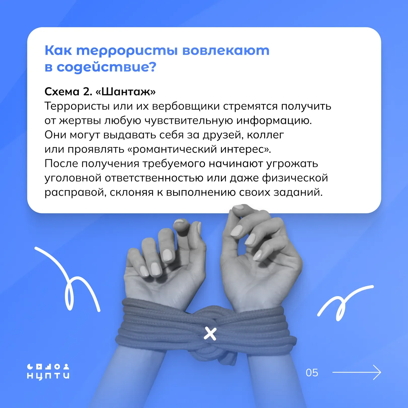 🎯 Важно знать каждому!  В современном мире вопросы безопасности и правопорядка становятся всё более 