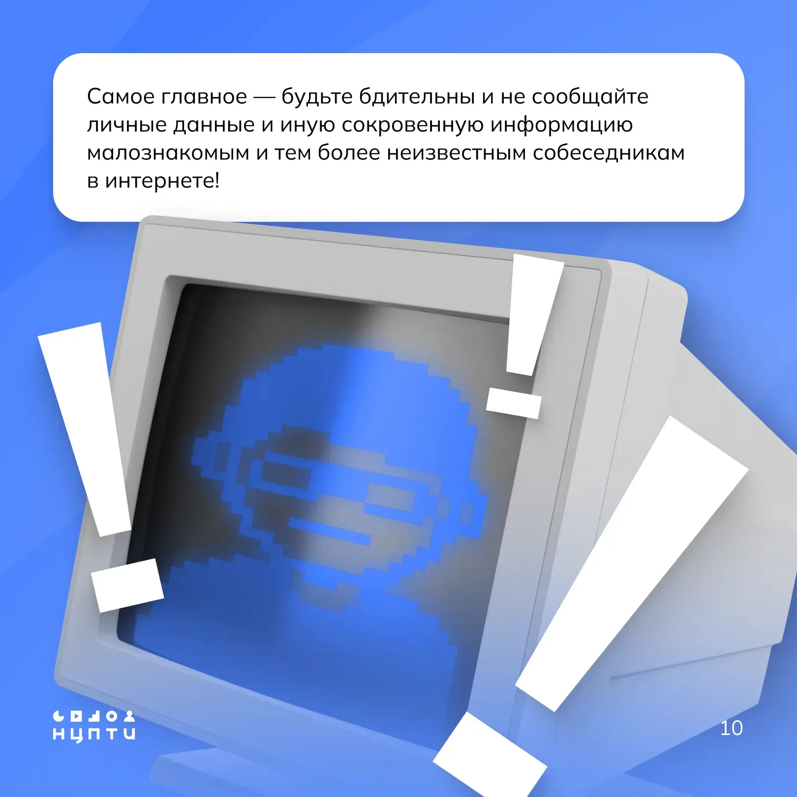 🎯 Важно знать каждому!  В современном мире вопросы безопасности и правопорядка становятся всё более 