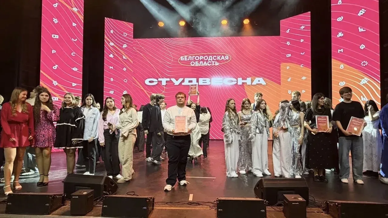 ⚡️Новости из Белгорода!  🎊Сегодня в Центре молодёжных инициатив прошёл Гала‑концерт областного фести