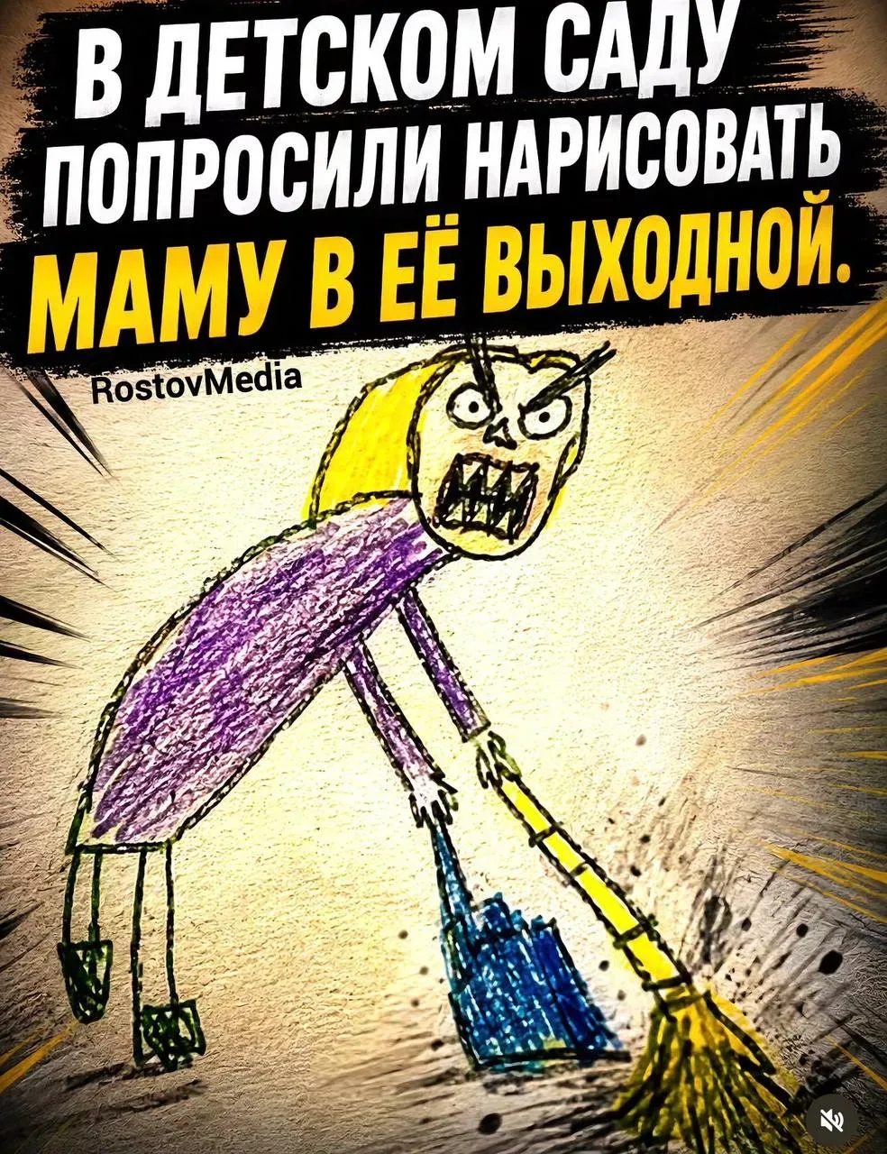 Попалось прекрасное.   Дети врать не станут 😂