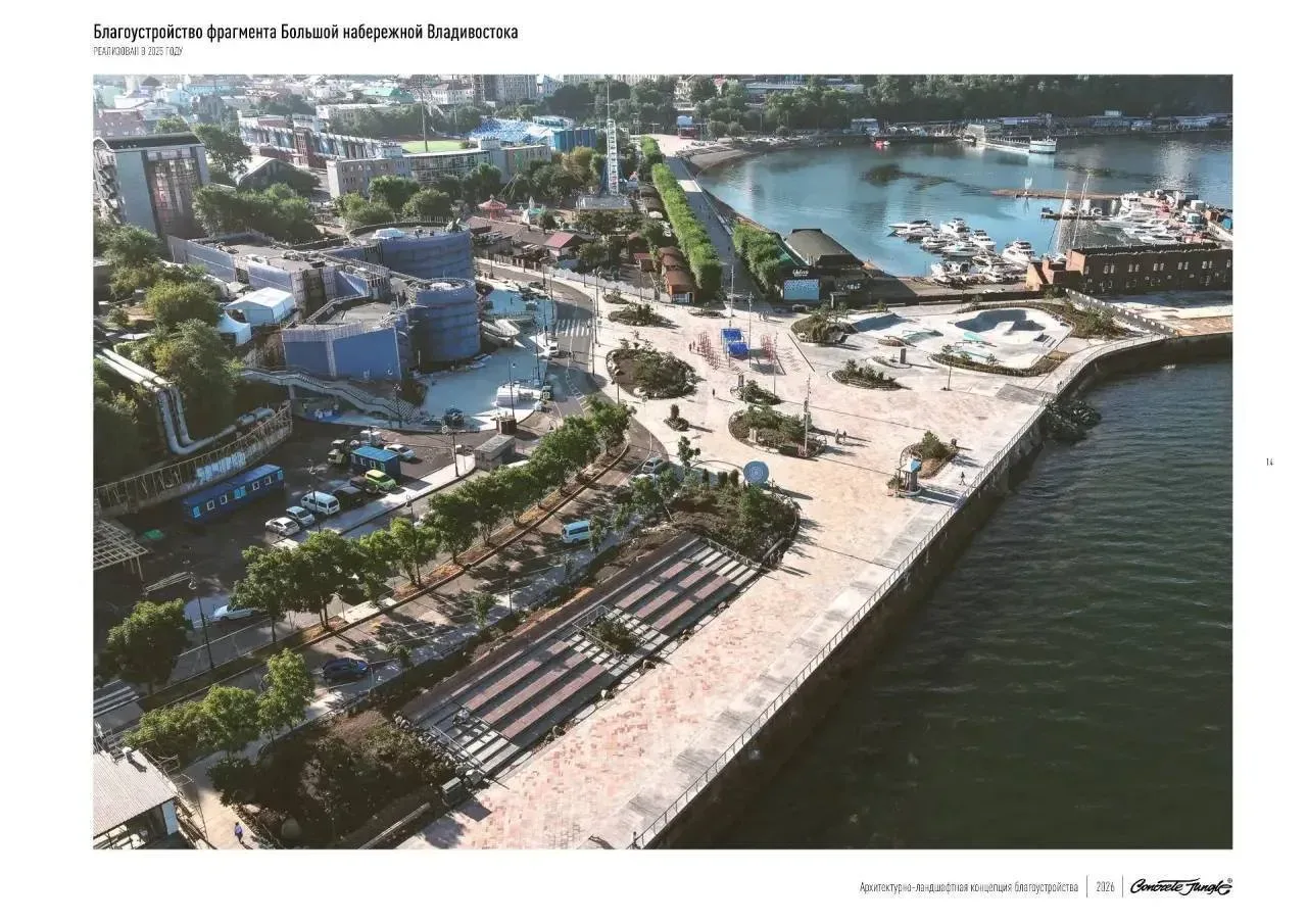 🏖Во Владивостоке показали, как будет выглядеть обновлённая Спортивная набережная от «Олимпийца» до К