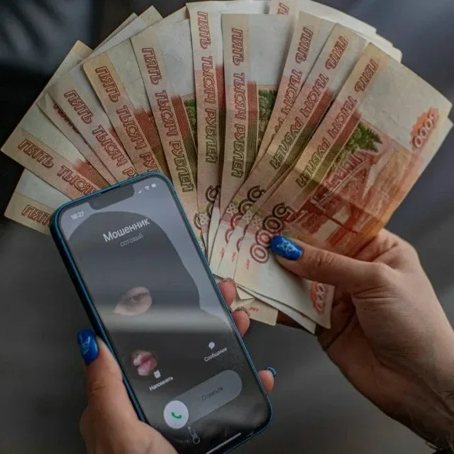 💸В Приморье женщина продала свою квартиру  и отдала около 4 млн рублей мошенникам   Установлено, что