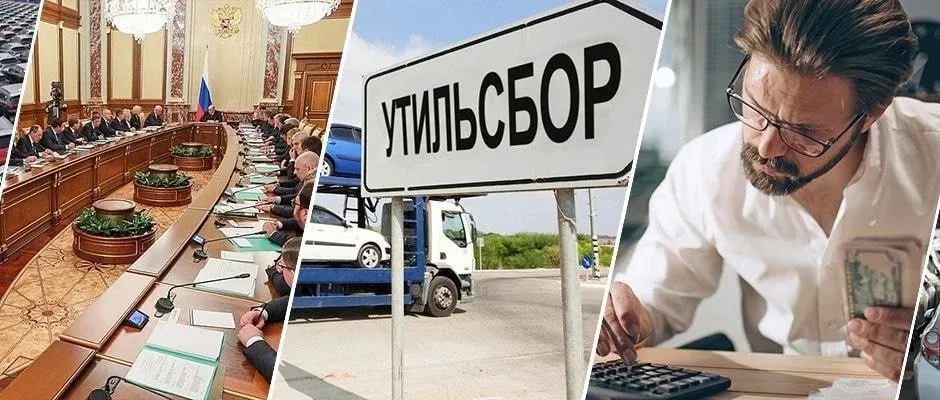 🚨Водителей предупредили о новой схеме мошенничества с утильсбором  Мошенники начали звонить россияна