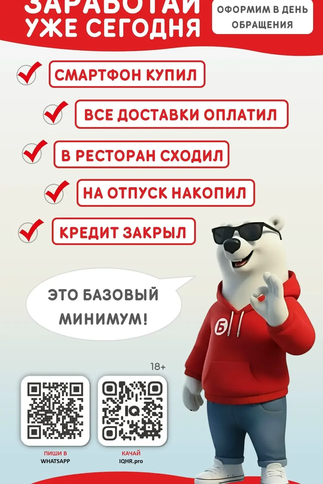 !Открыта вакансия! Г. Усолье-Сибирское в магазин у дома требуется: 👨💼 👩💼 ПРОДАВЕЦ-КАССИР График рабо
