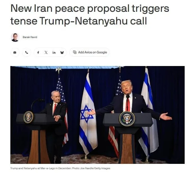 🇺🇸🇮🇱🇮🇷 Трамп поссорился с Нетаньяху из-за Ирана, — Axios  ▪️Во время «тяжёлого» телефонного разговор