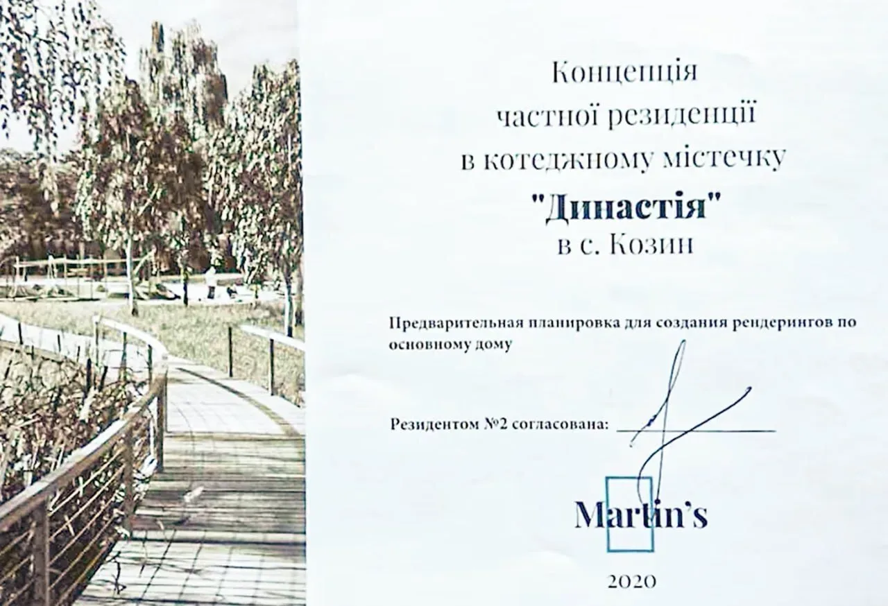 ‼️🇺🇦🏴‍☠️ Зеленский может стать фигурантом уголовного дела о коррупции вместе с Ермаком  ▪️Имущество 