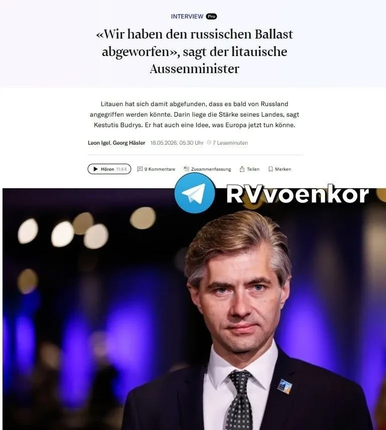 ‼️🇱🇹🇷🇺 Литва призывает НАТО напасть на Калининград и начать Третью Мировую, — NZZ  ➖"Мы должны показ
